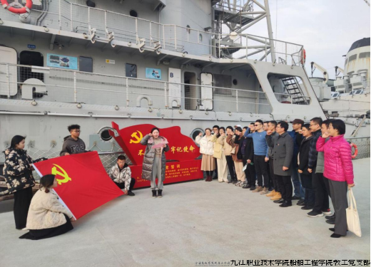 图1 教师参观“九江舰”爱国主义教育基地.png