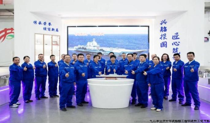 图5 专业群团队入选“全国高校黄大年式教师团队”.png