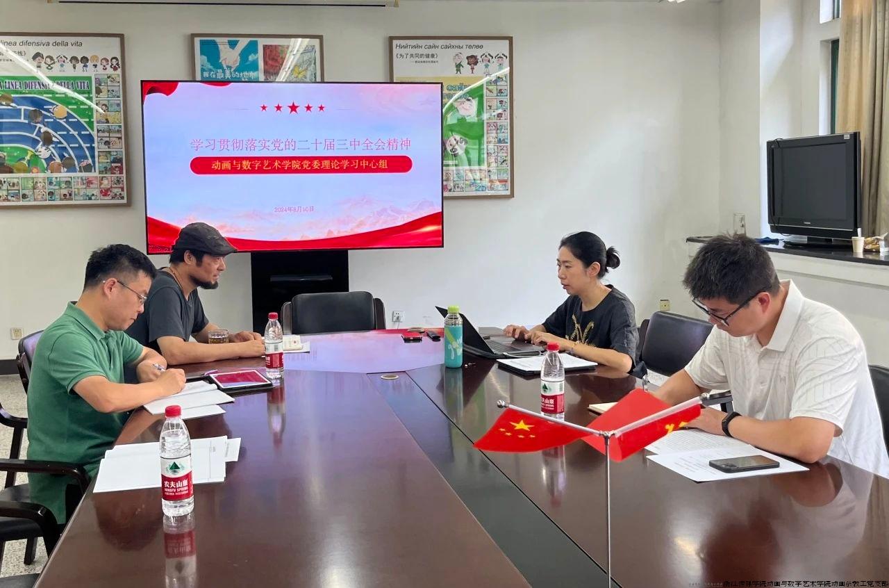 微信图片_20241025170255.jpg
