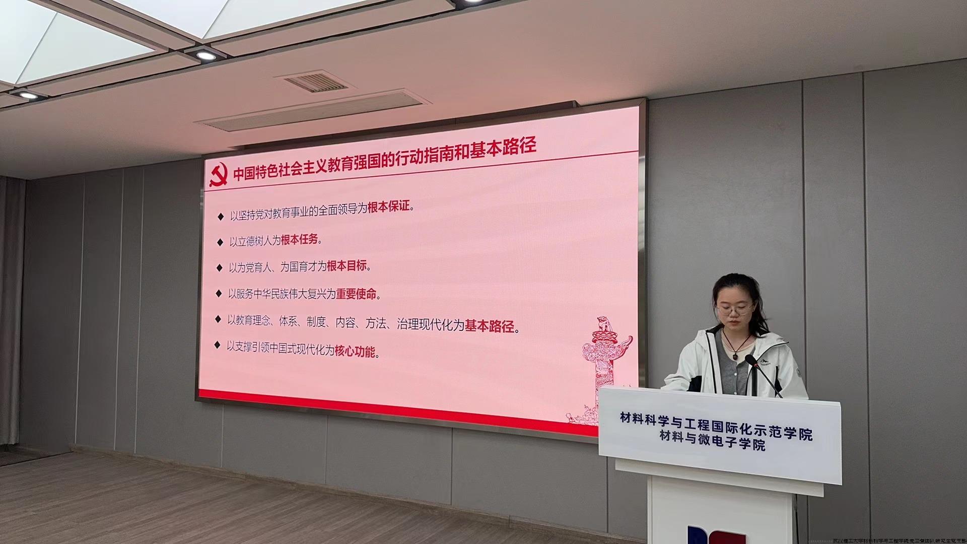 图一 学习汇报.jpg