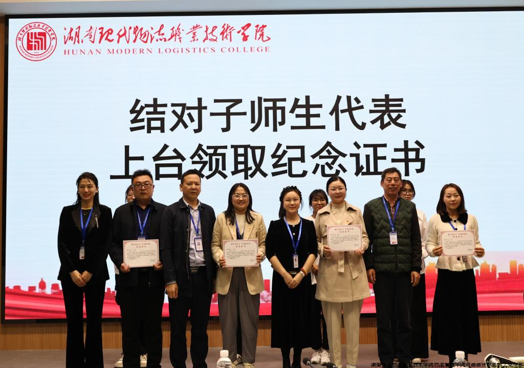 支部书记代表支部领取结对子纪念证书.png