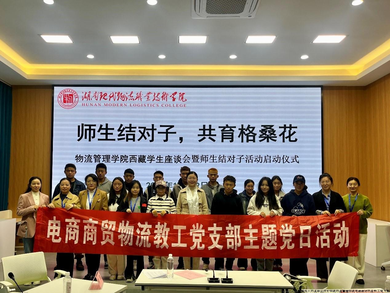 师生结对子支部党员师生合影.jpg
