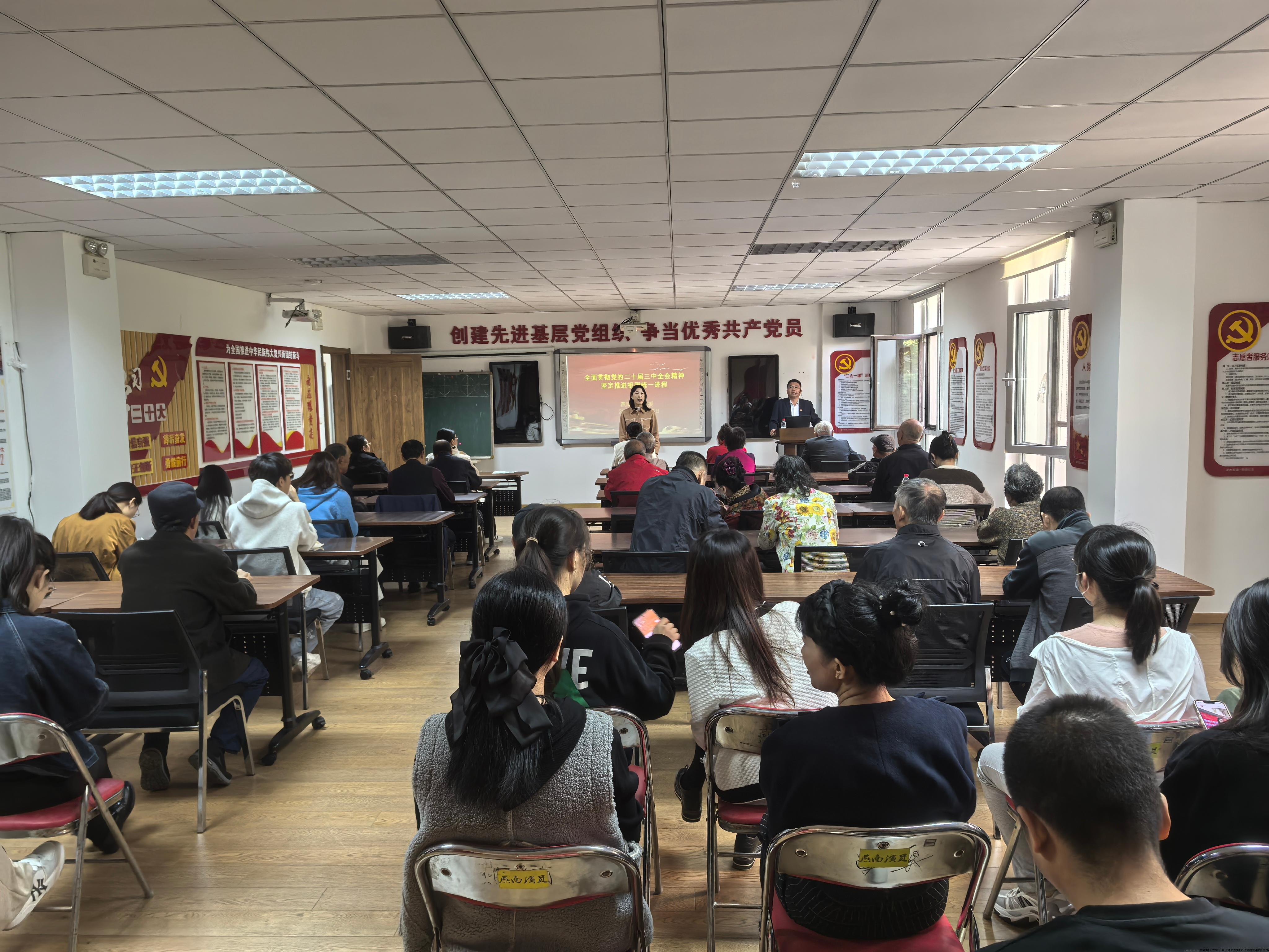 全面贯彻党的二十届三中全会精神,坚定推进祖国统一进程1.jpg 全面贯彻党的二十届三中全会精神,坚定推进祖国统一进程1.jpg