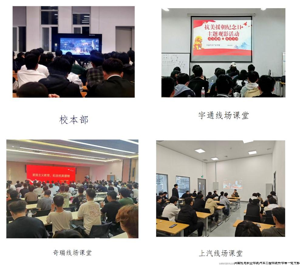 学生观看《长津湖》.jpg