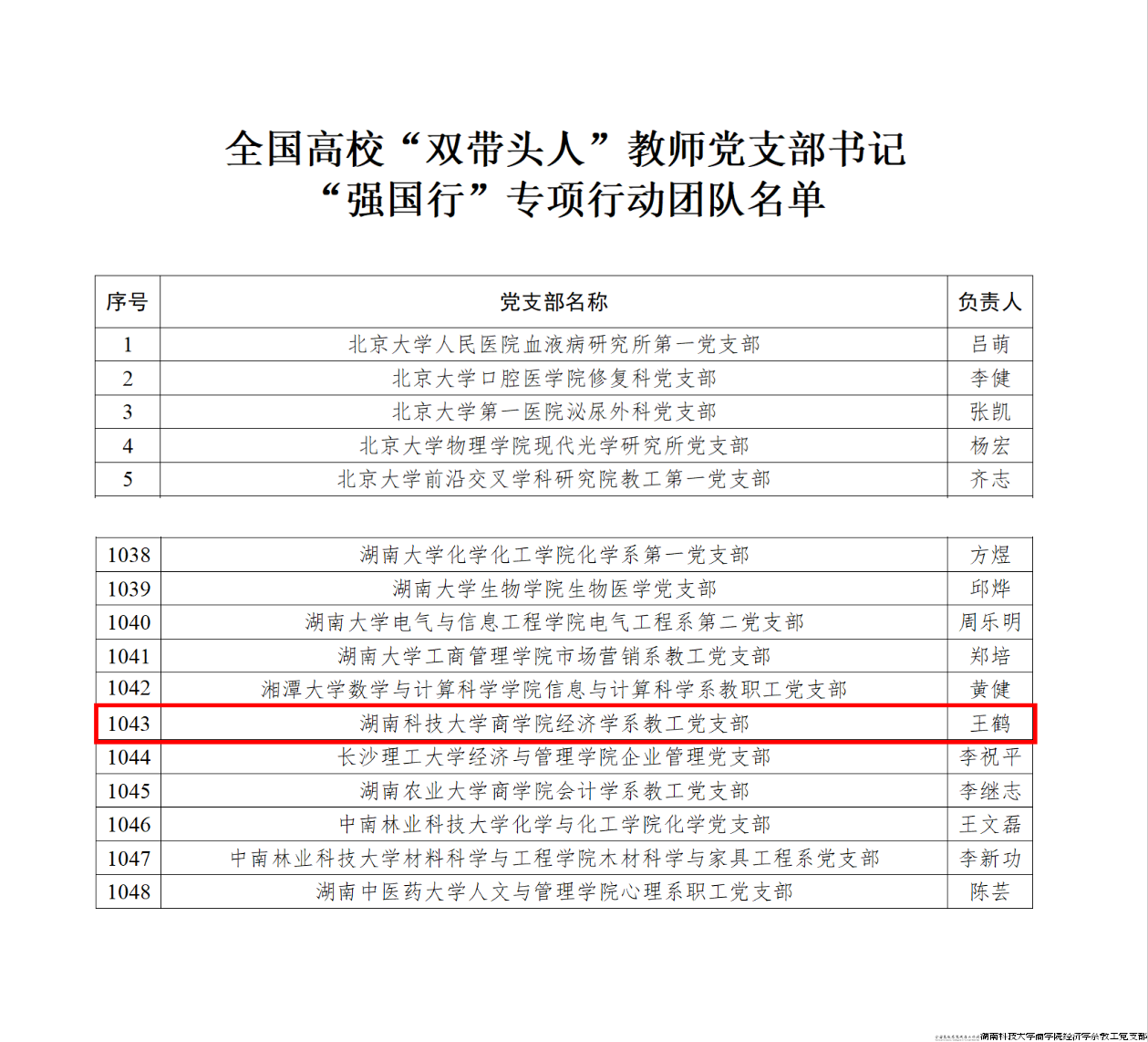 QQ截图20241025130109.png