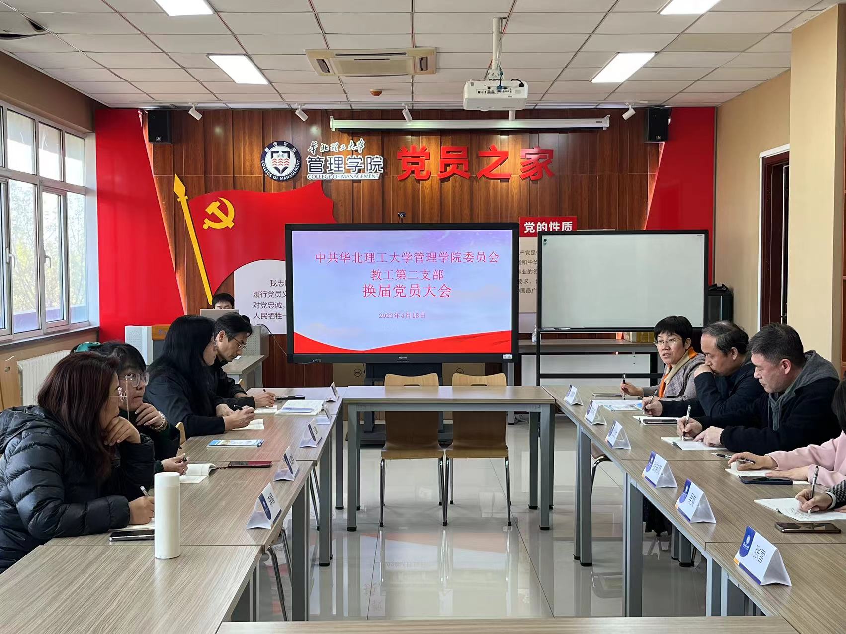 微信图片_20230418203037.jpg