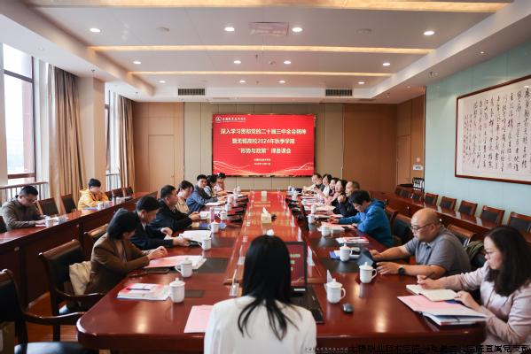 会议现场.jpg