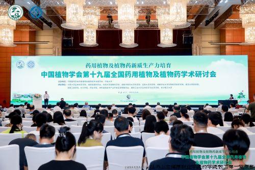 会议现场.jpg 会议现场.jpg