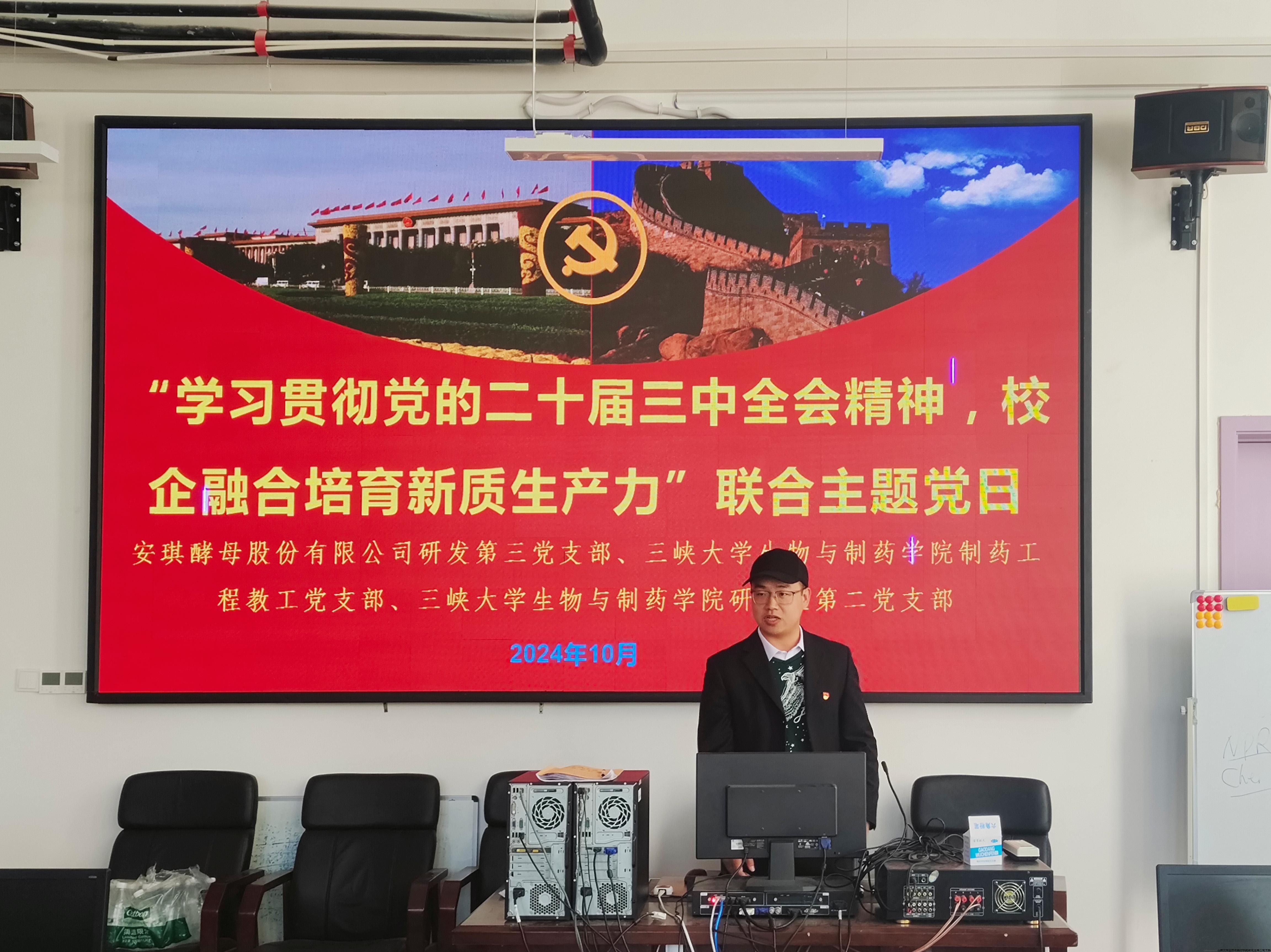 姚辉.jpg