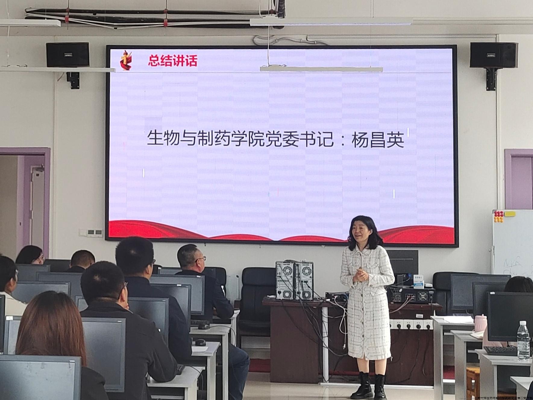 杨昌英总结1.jpg
