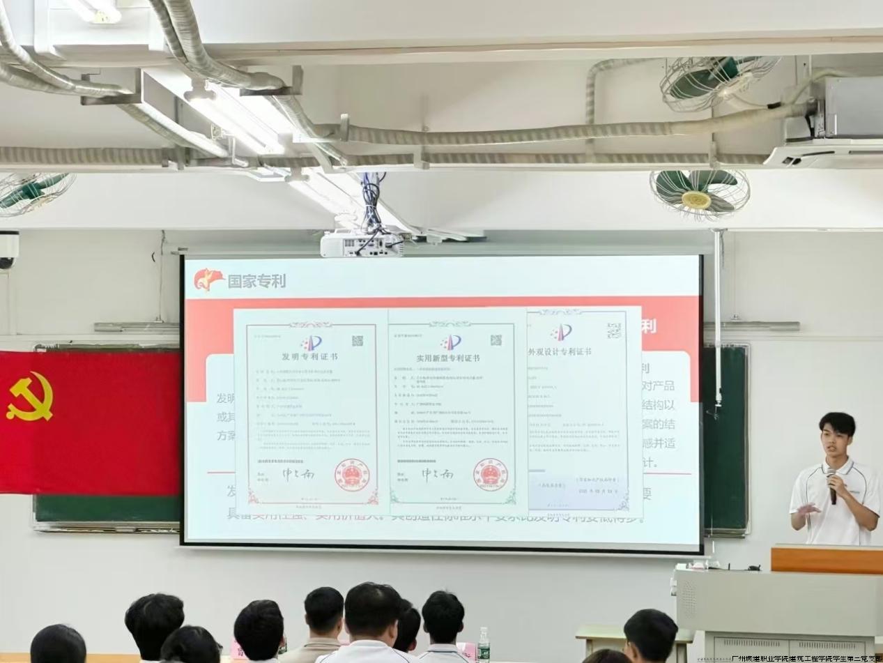 （三-1）学生党员分享.jpg