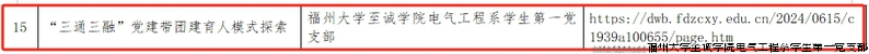 立项.png