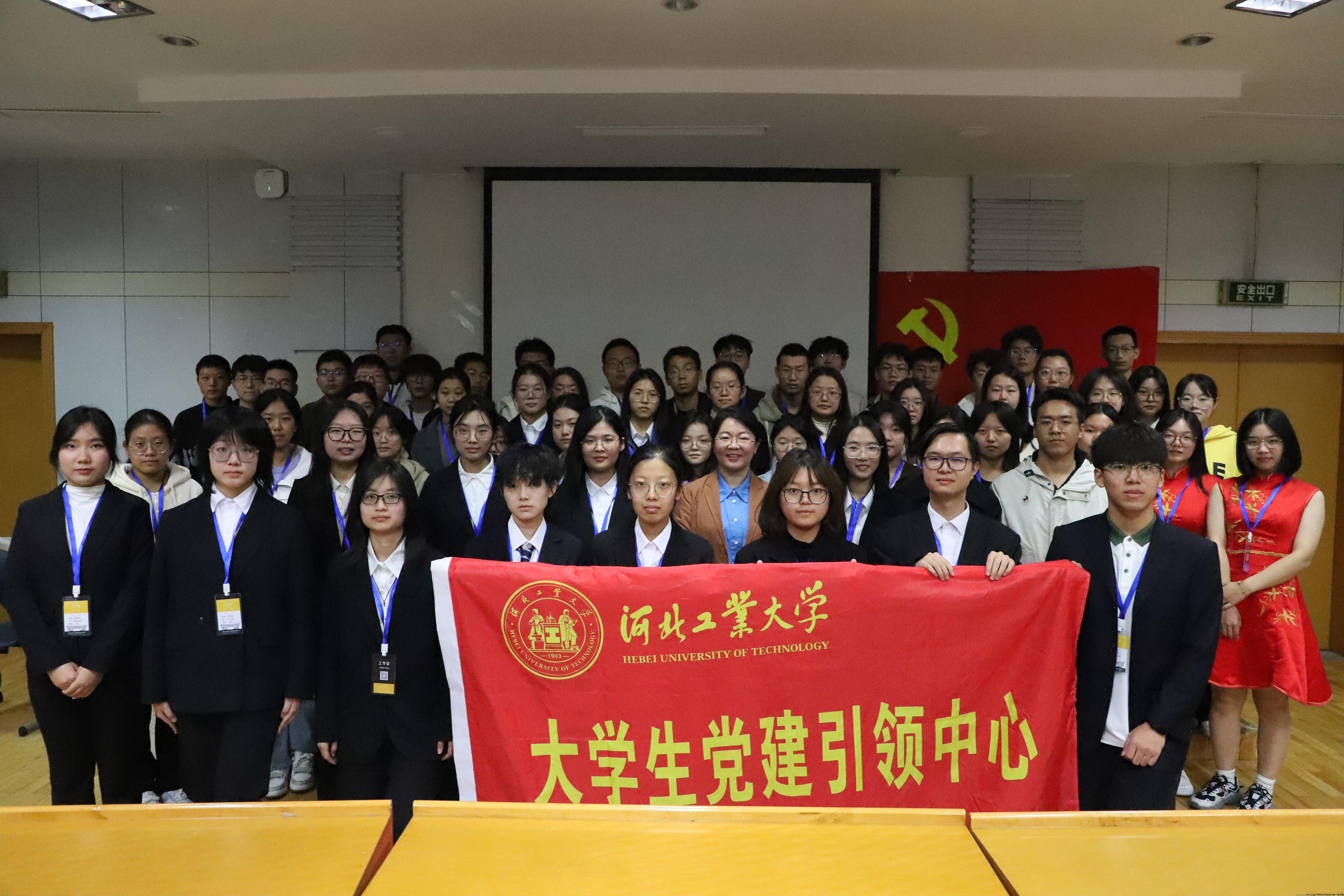 第四届成立大会成员合照.jpg