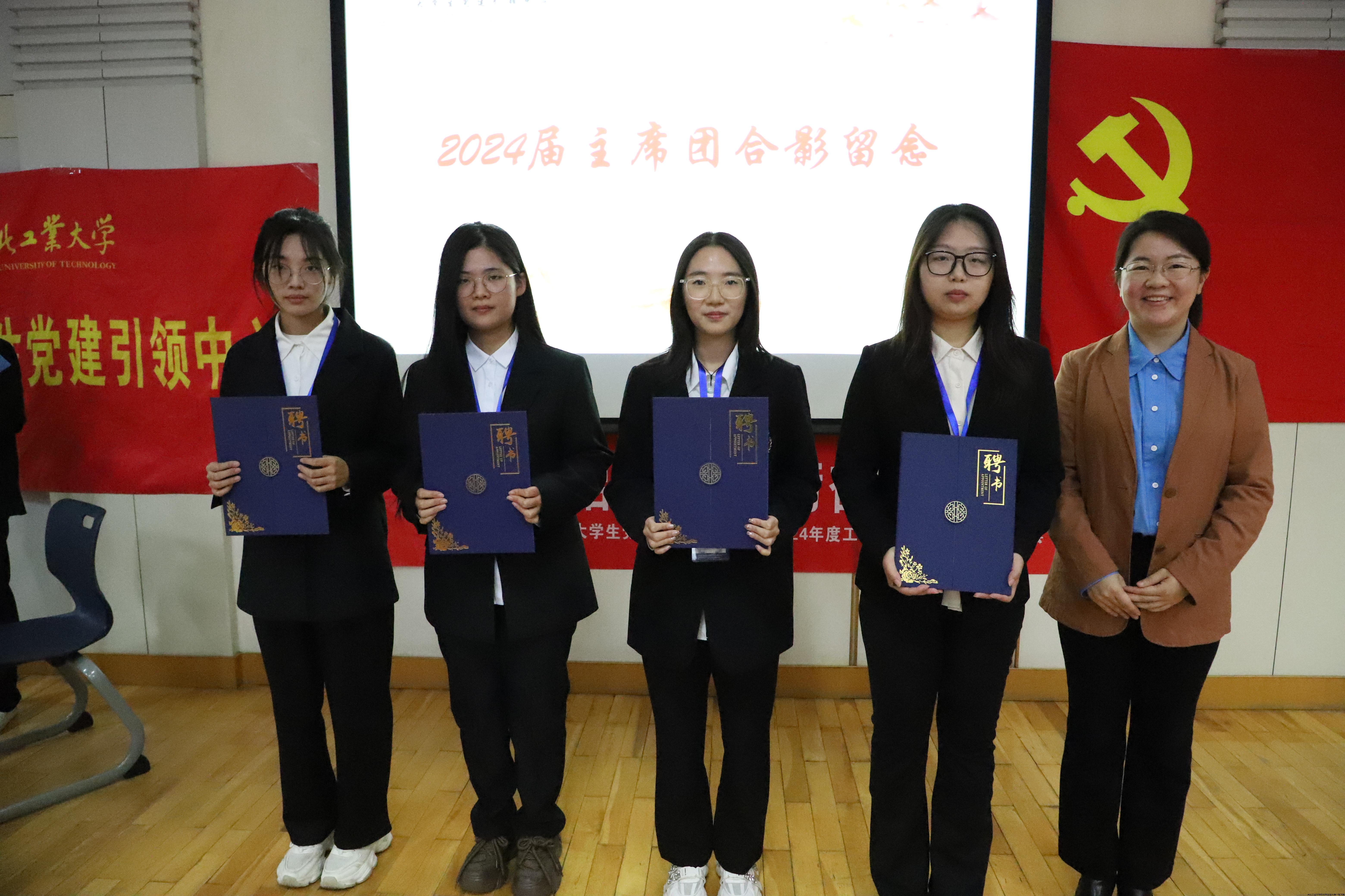 主席聘书的颁发.jpg