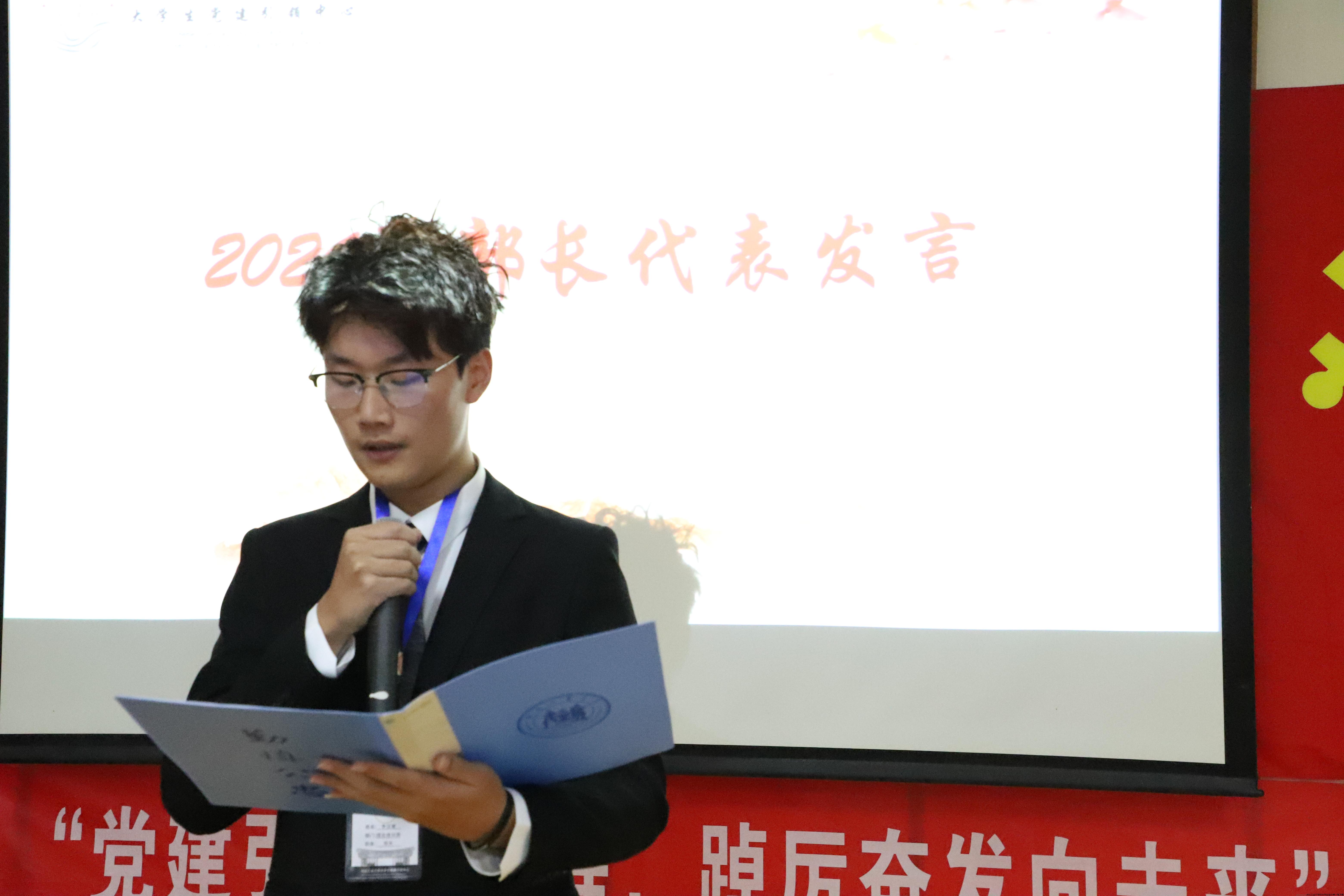 理论培训部部长李汶骏作为部长代表发言.jpg