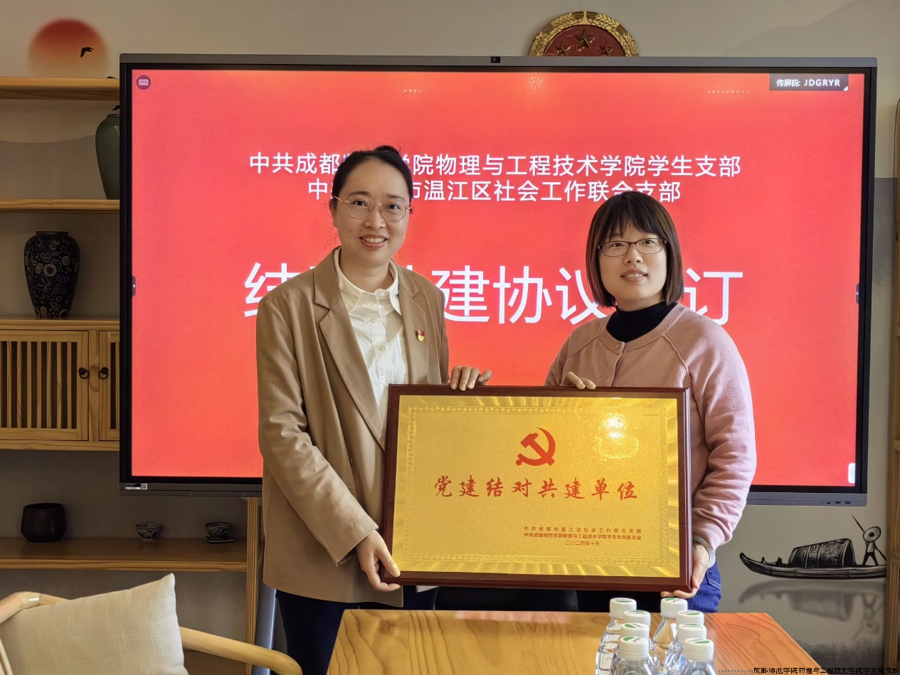 图为：签约仪式现场.png