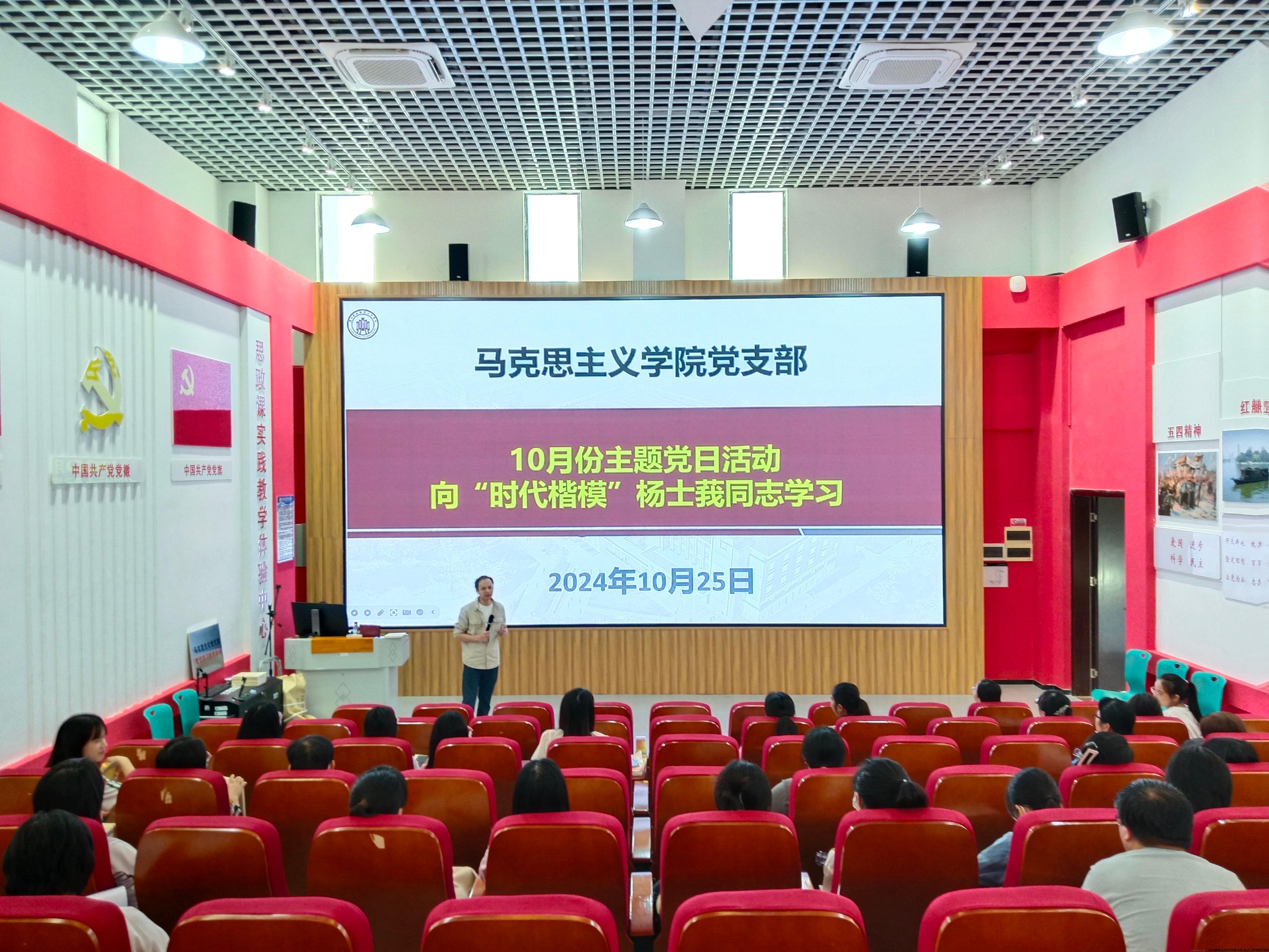 学习杨士莪01.jpg