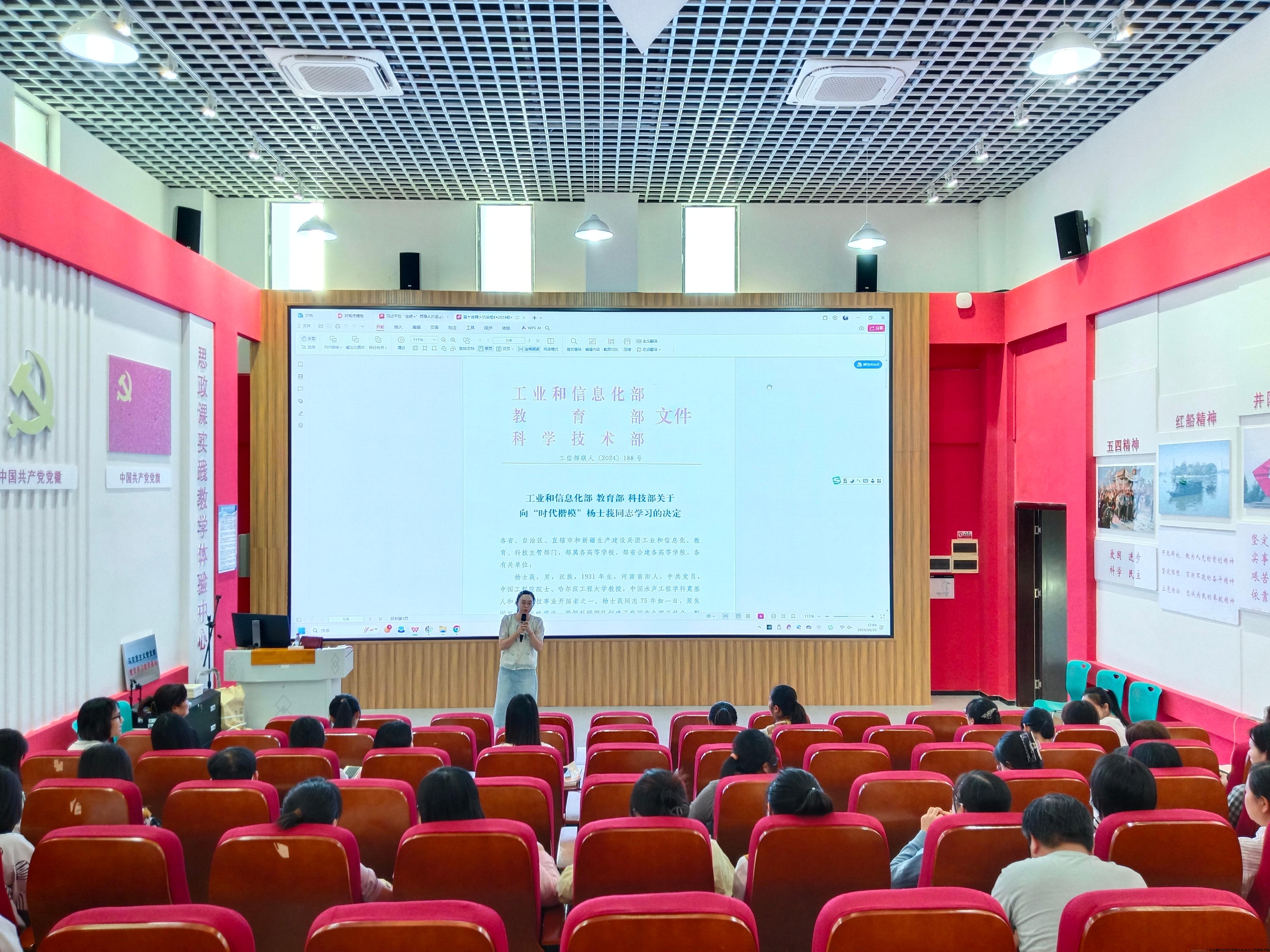 学习杨士莪03.jpg
