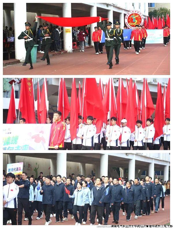 校运会教师方阵队.jpg