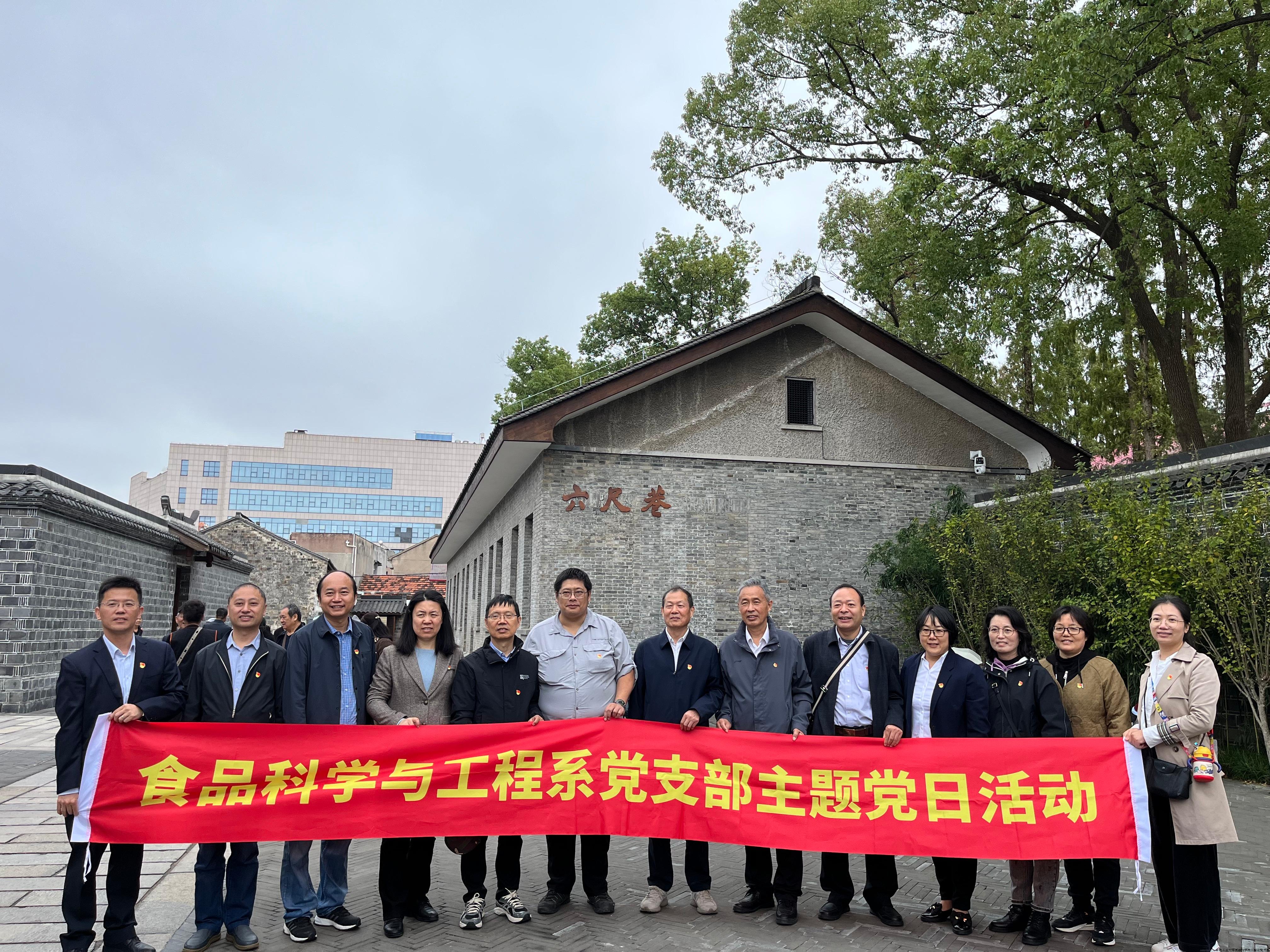 六尺巷主题党日活动.jpg