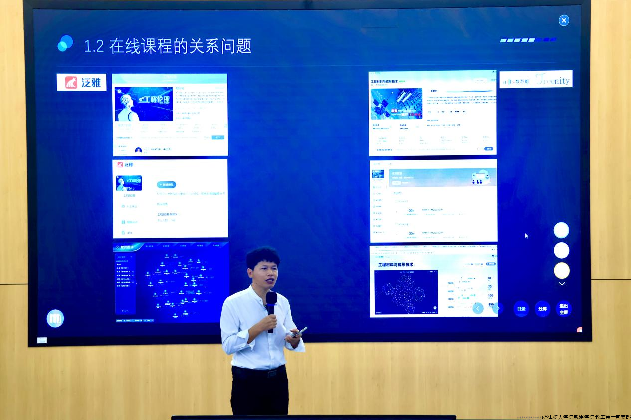 讲座图片3.png