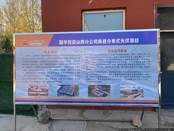 微信图片_20241026114027.png 微信图片_20241026114027.png