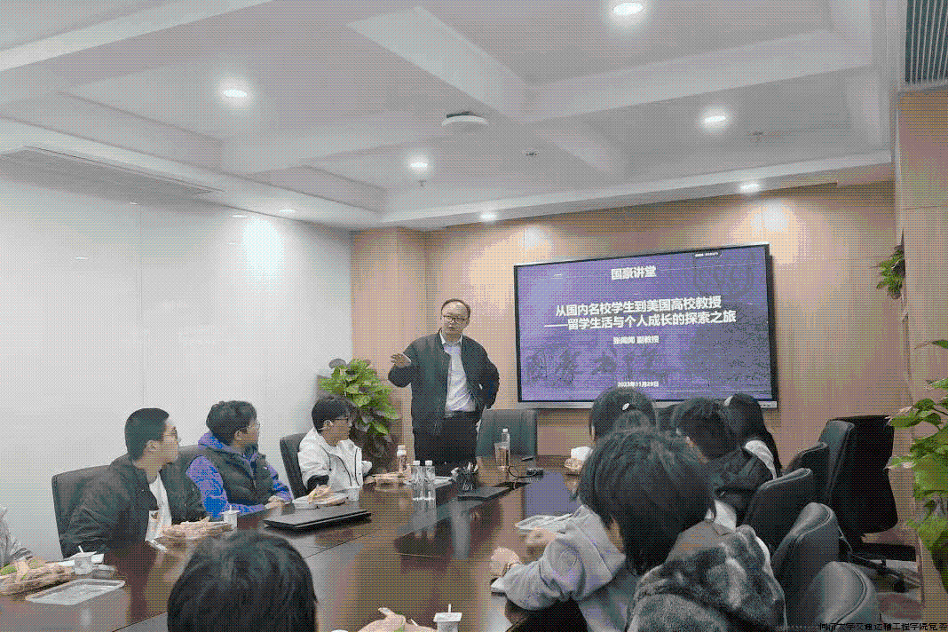 微信图片_20240506141015.gif