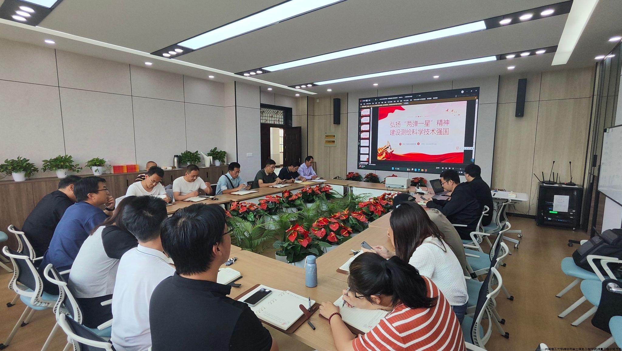 微党课学习活动.jpg