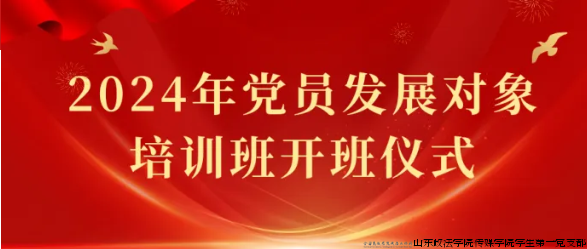 微信图片_20241031171056.png