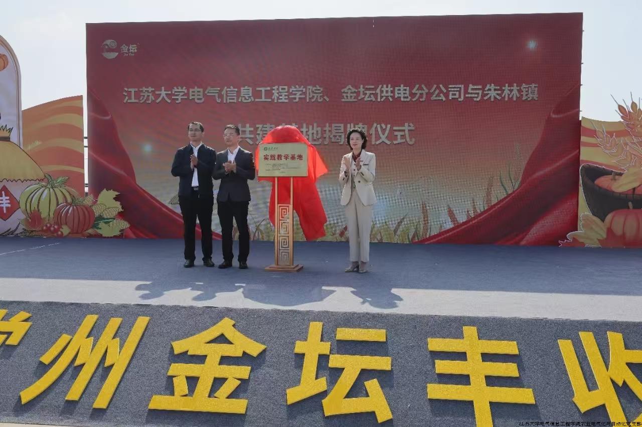 微信图片_20241031190833.jpg