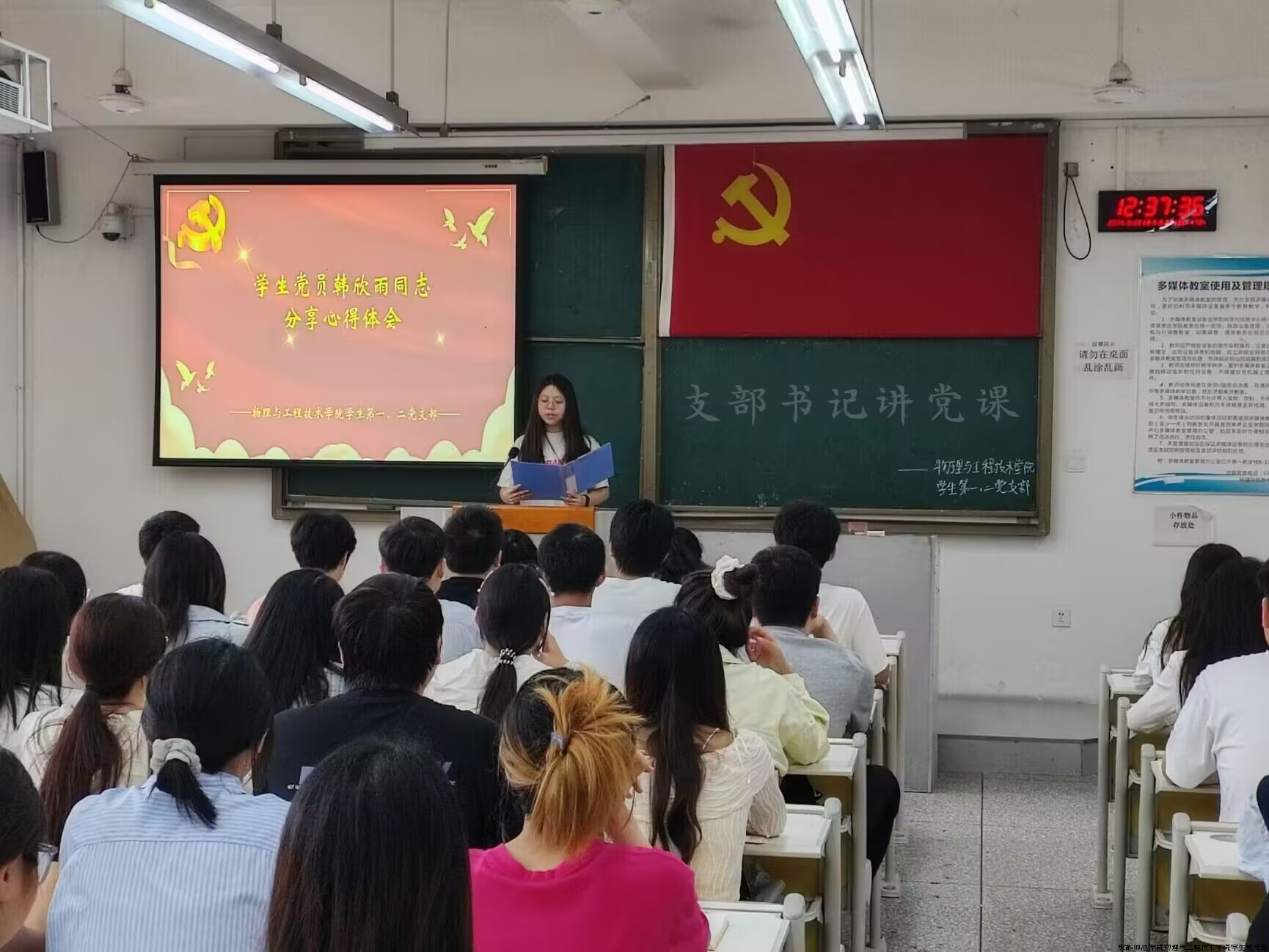 图为：学生党员代表分享心得体会.png