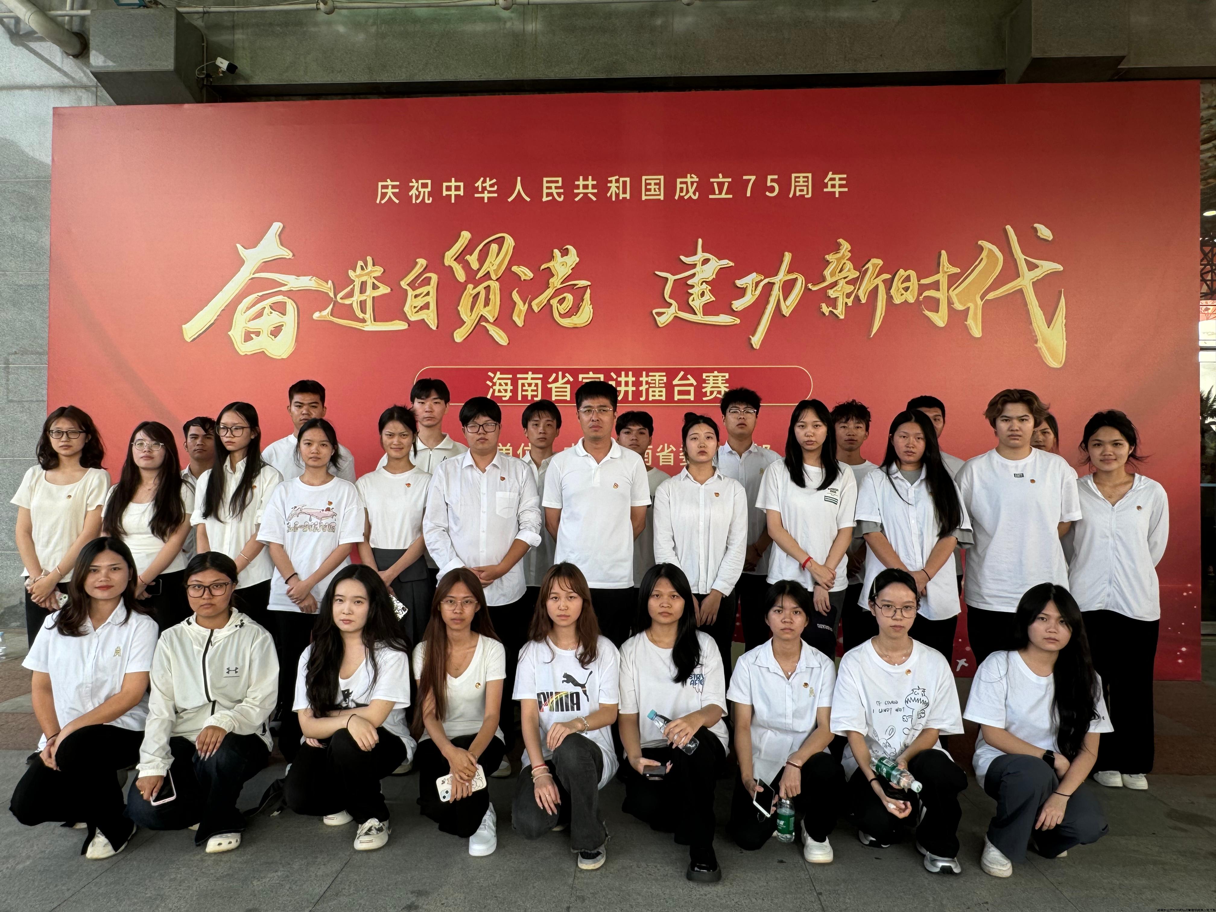 经济管理学院第三党支部组织观看海南省“奋进自贸港 建功新时代”宣讲擂台赛决赛.jpg