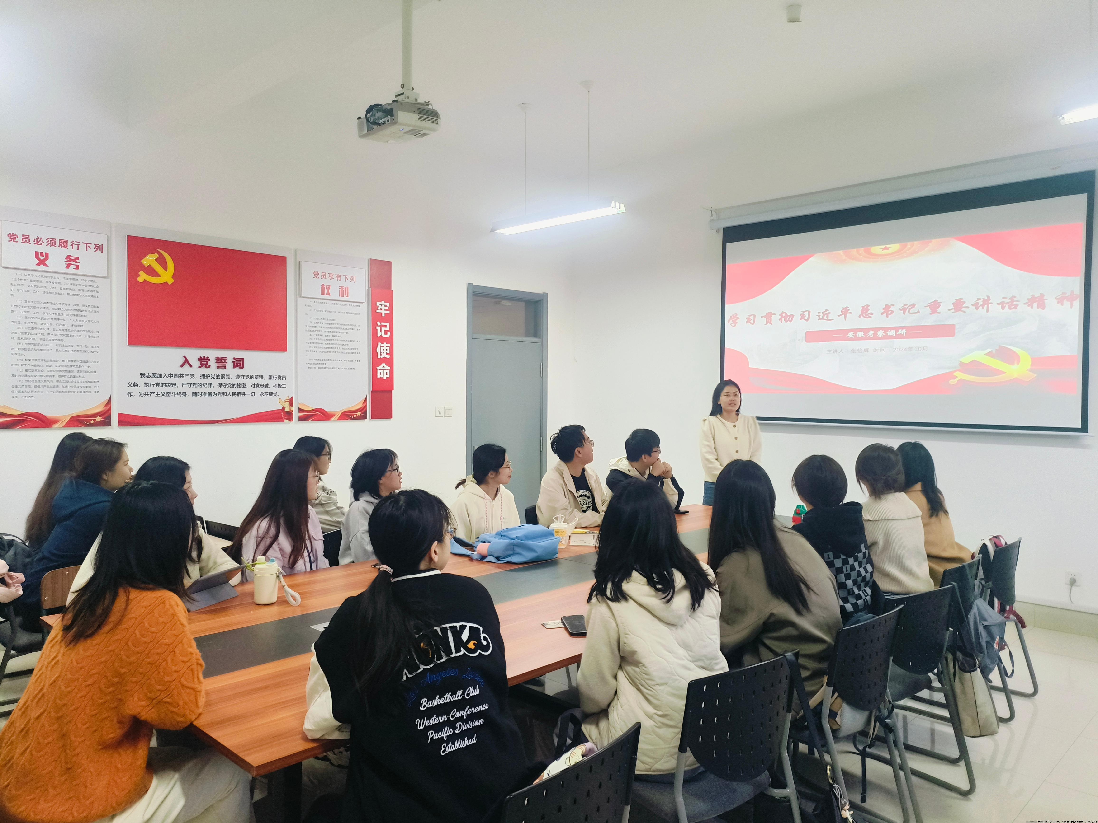 张怡辉讲党课 (1).jpg