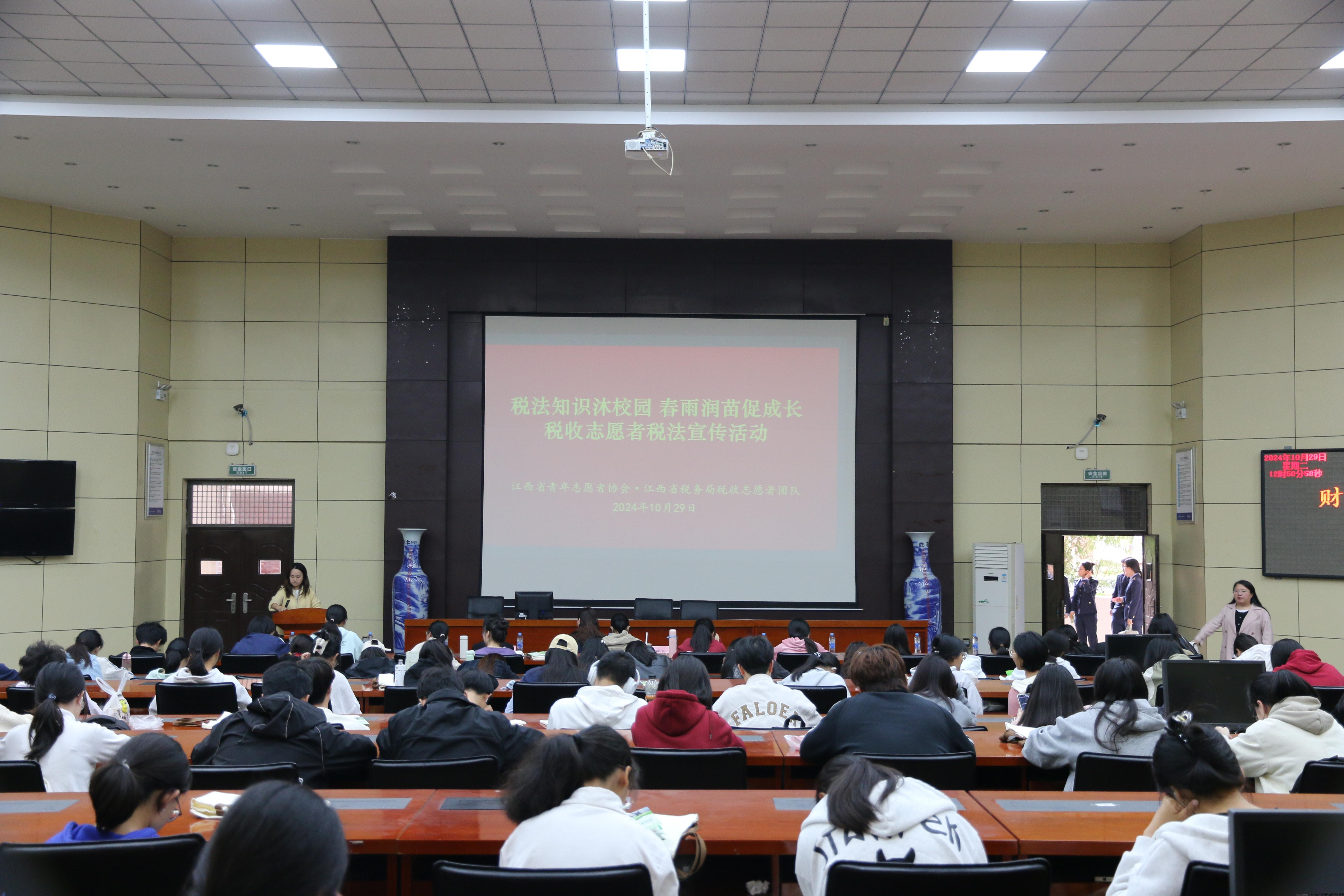 税法1 (1)(1).jpg