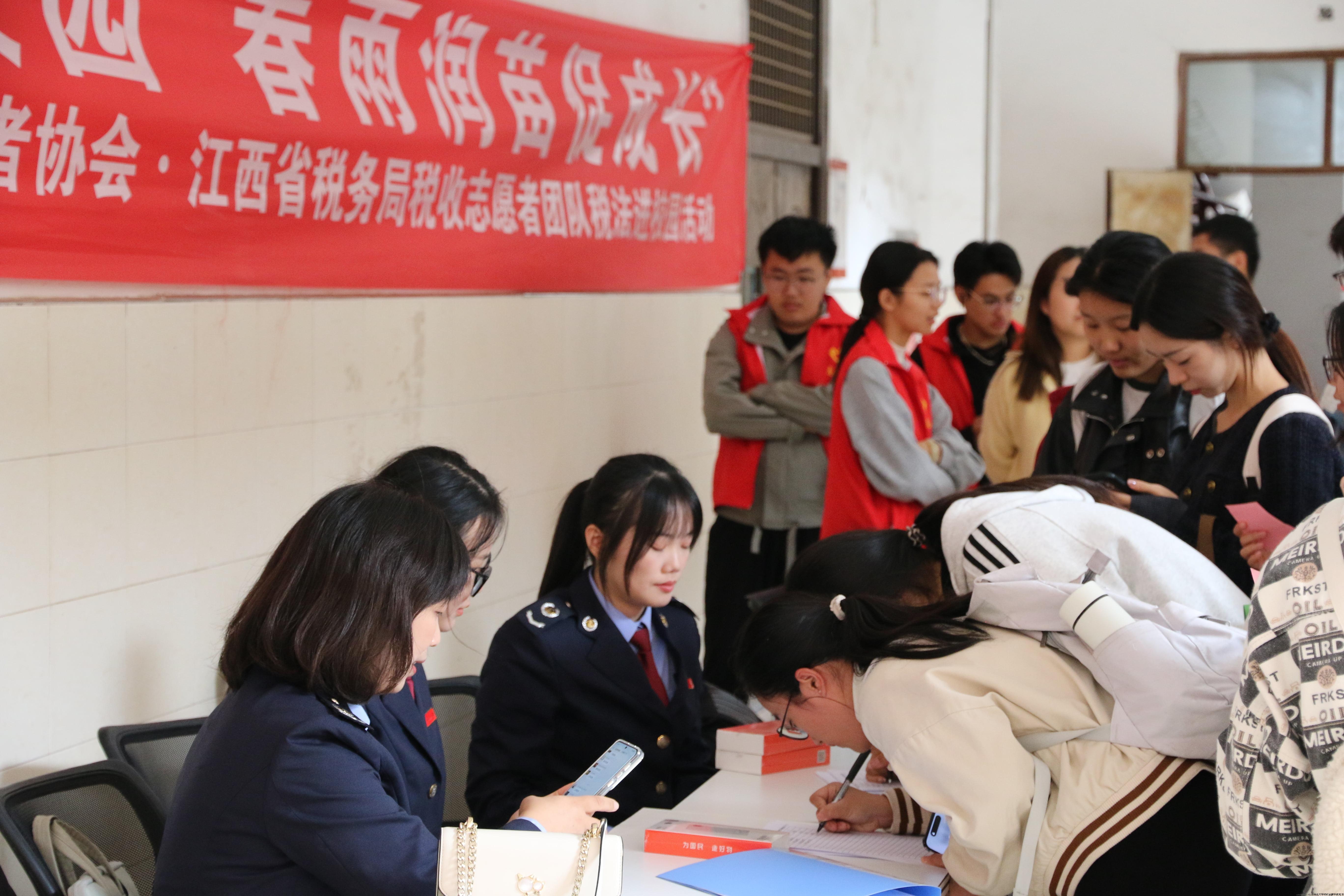 税法3(1).jpg