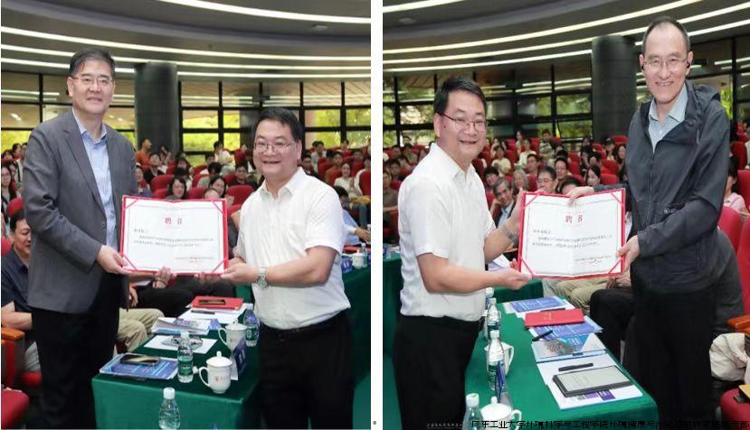 学术委员会委员贺泓院士(左)和彭平安院士(右).jpg 学术委员会委员贺泓院士(左)和彭平安院士(右).jpg