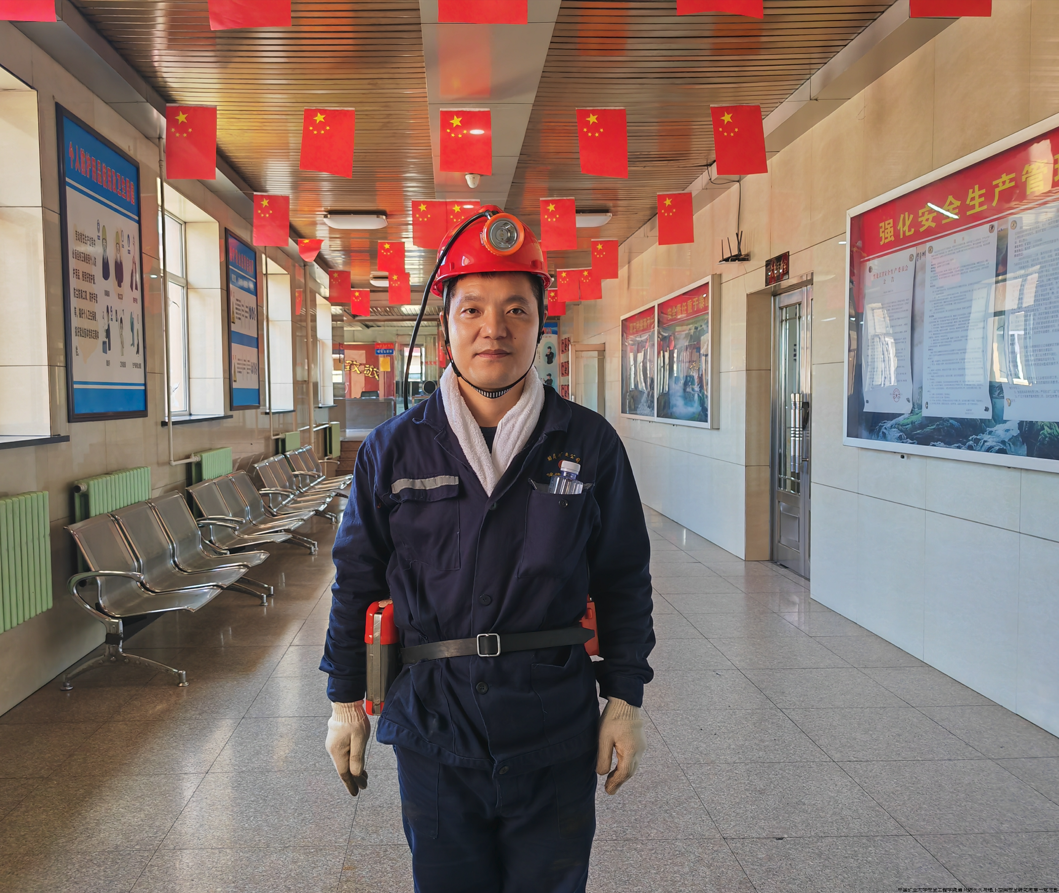 龙煤集团技术指导.png