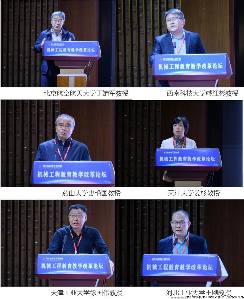 邀请的专家讲座.jpg