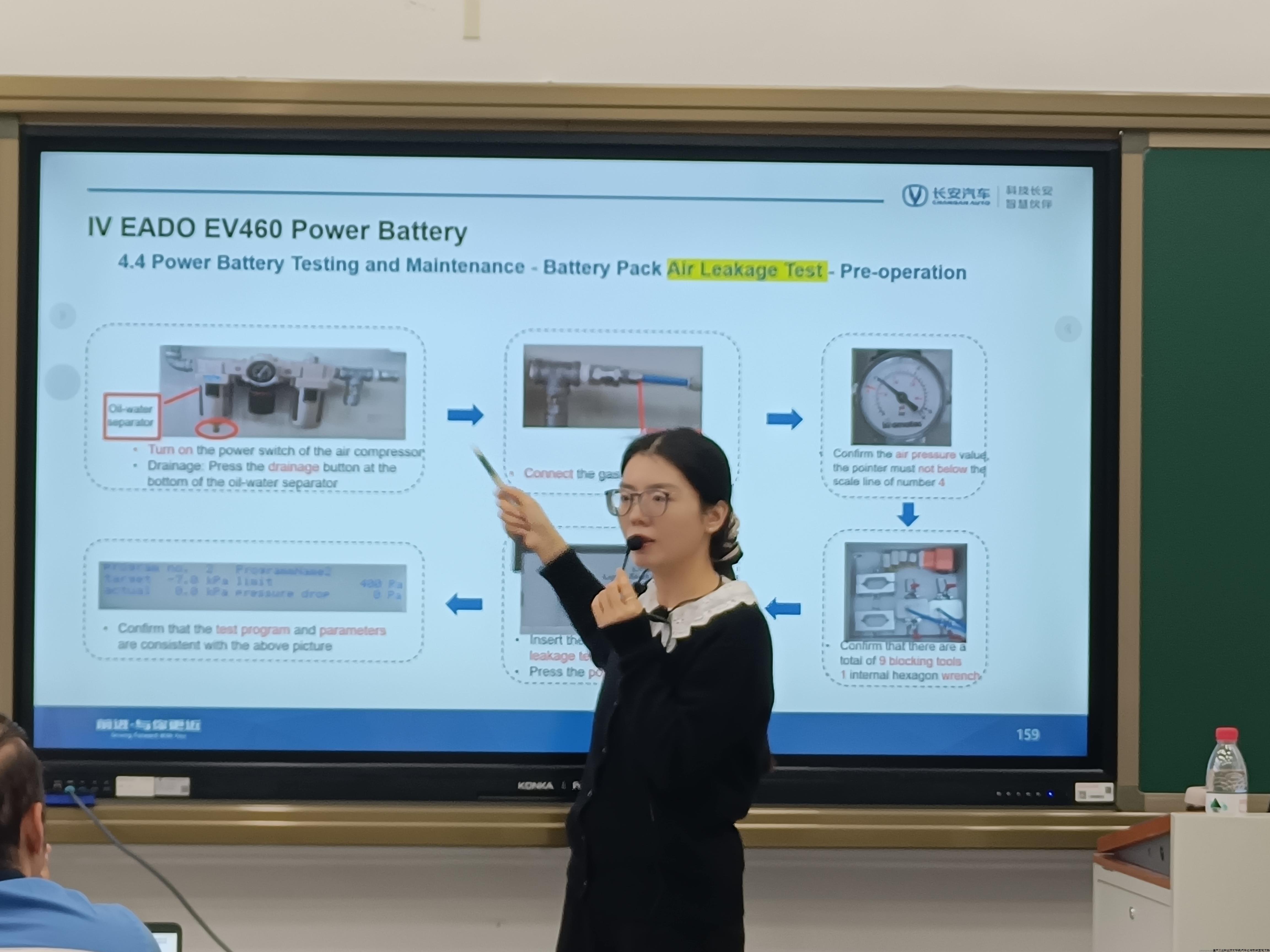 教师理论讲解.jpg 教师理论讲解.jpg