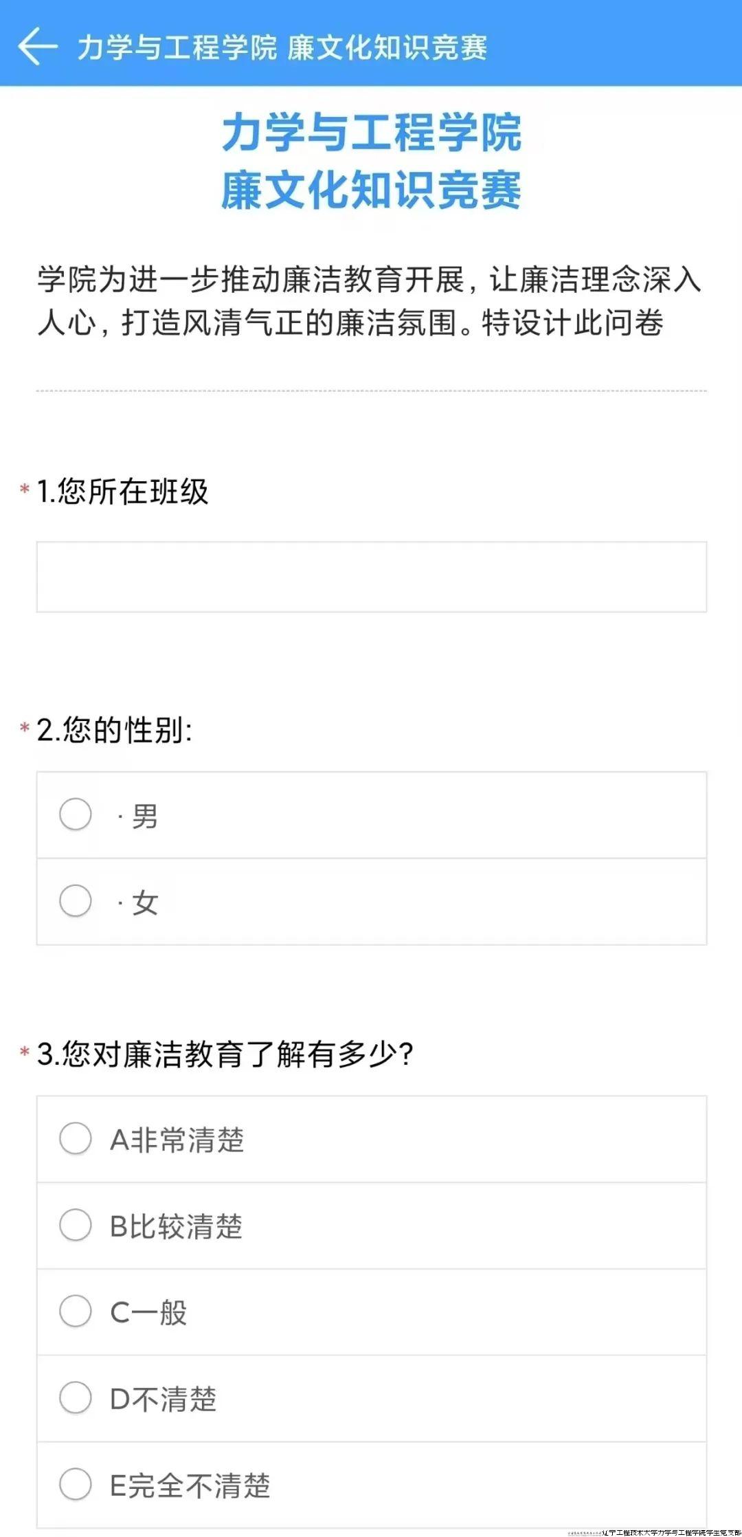 微信图片_20241103193909.jpg