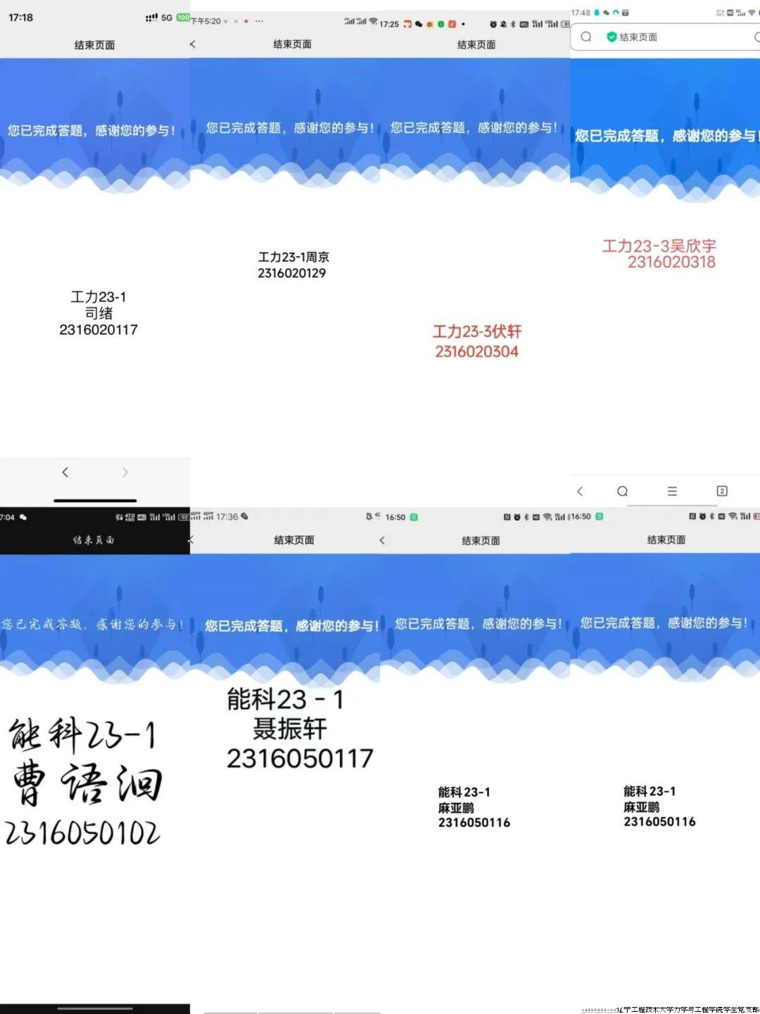 微信图片_20241103193913.jpg