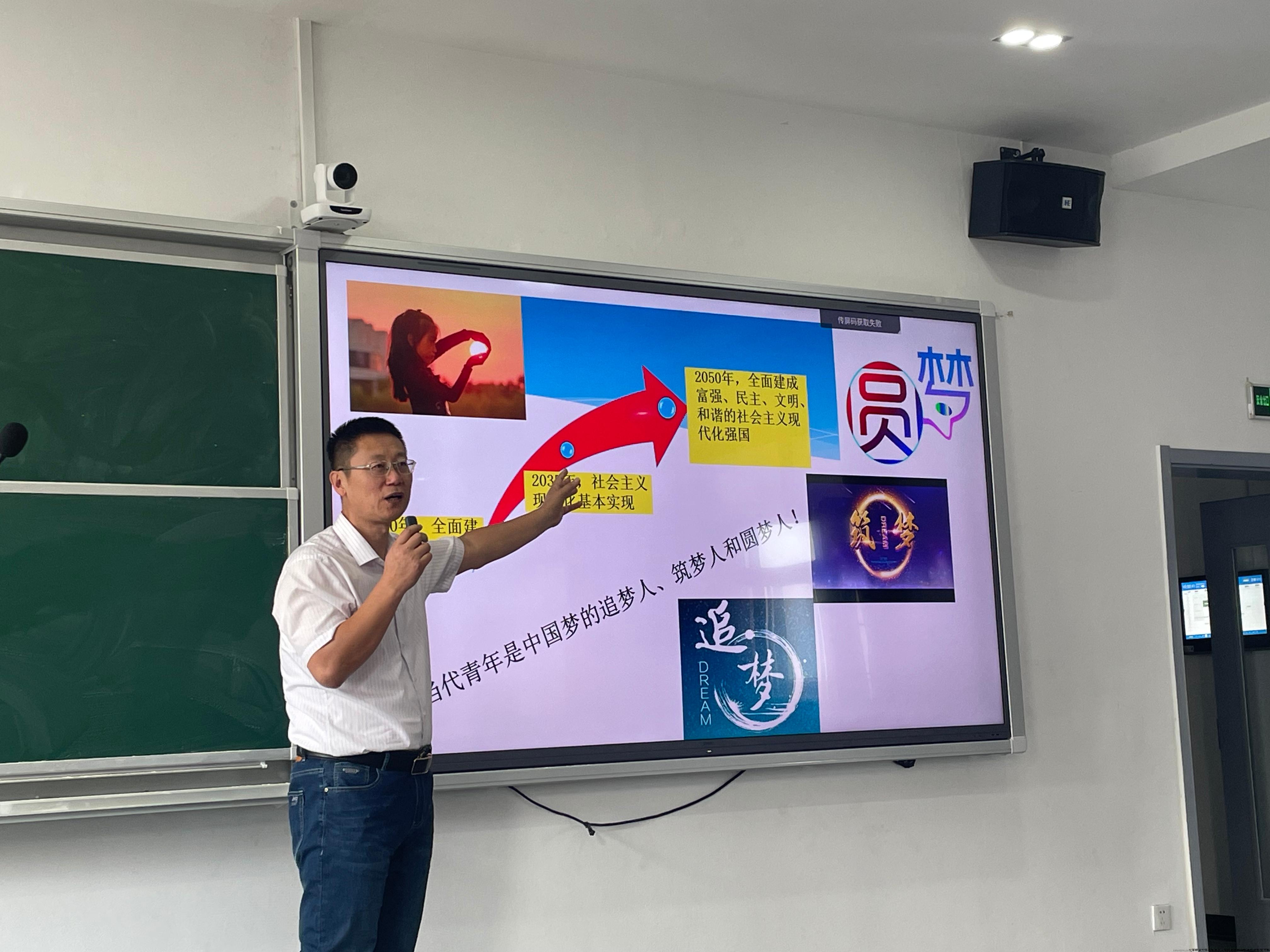 经管职业学院讲课3.jpg