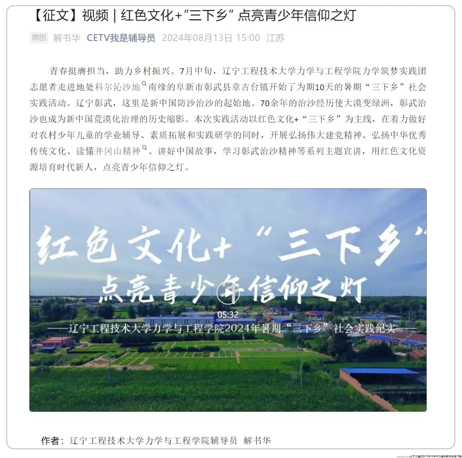 微信图片_20241103202323.jpg