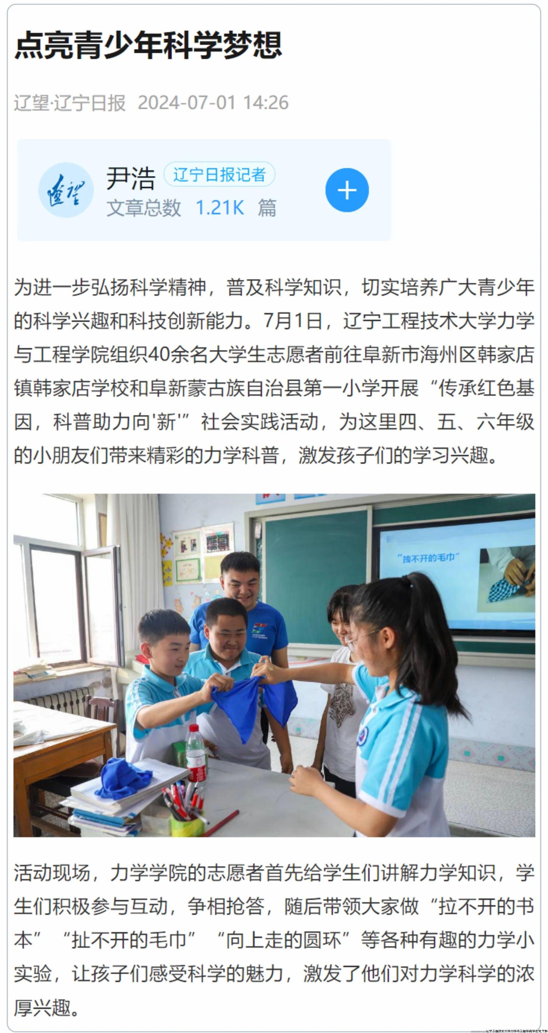 微信图片_20241103202328.jpg