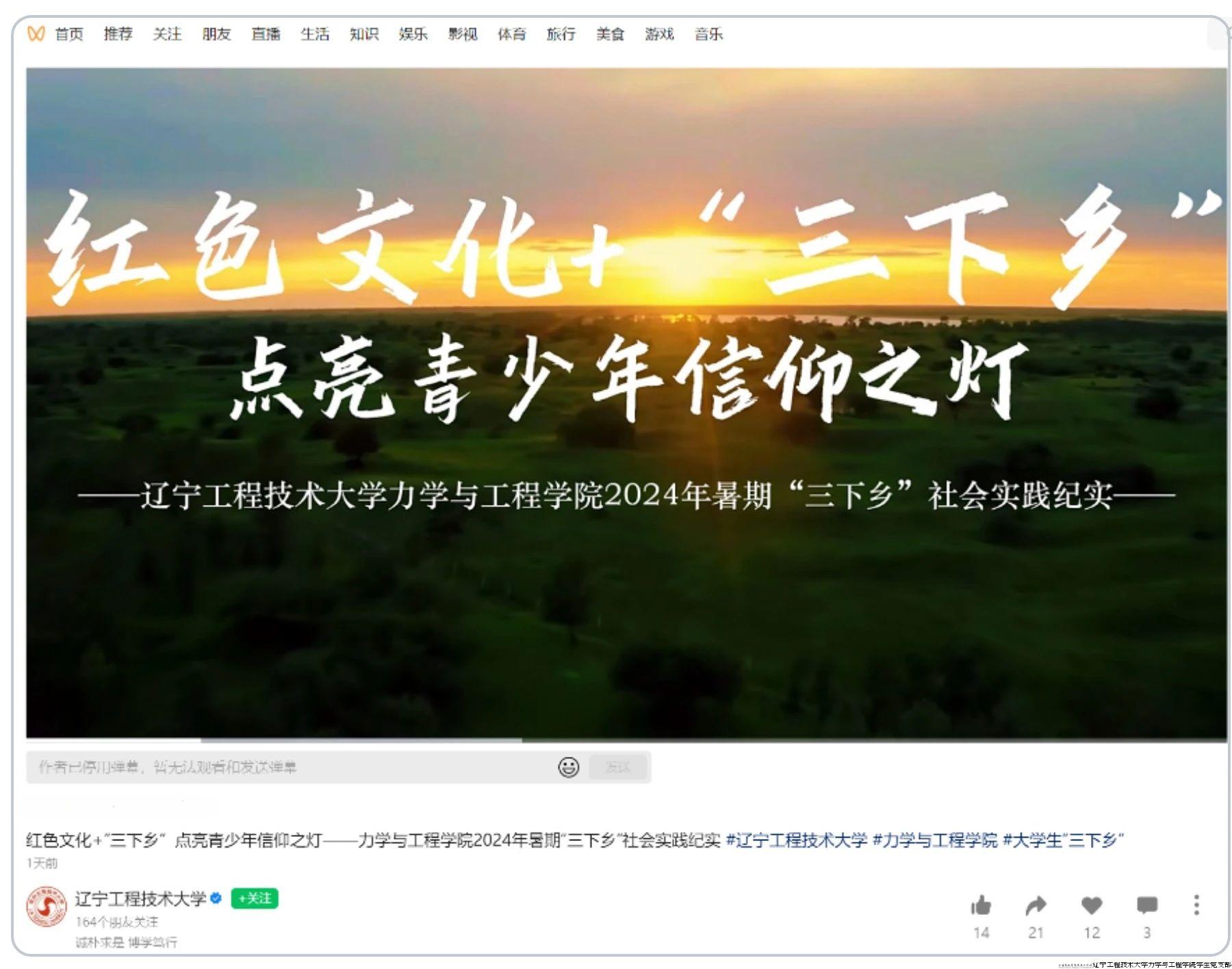 微信图片_20241103202337.jpg