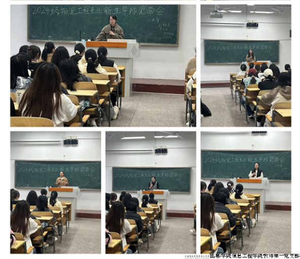 导师见面会1.png
