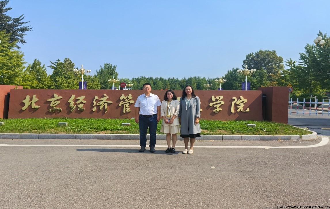 经管职业学院讲课1.jpg