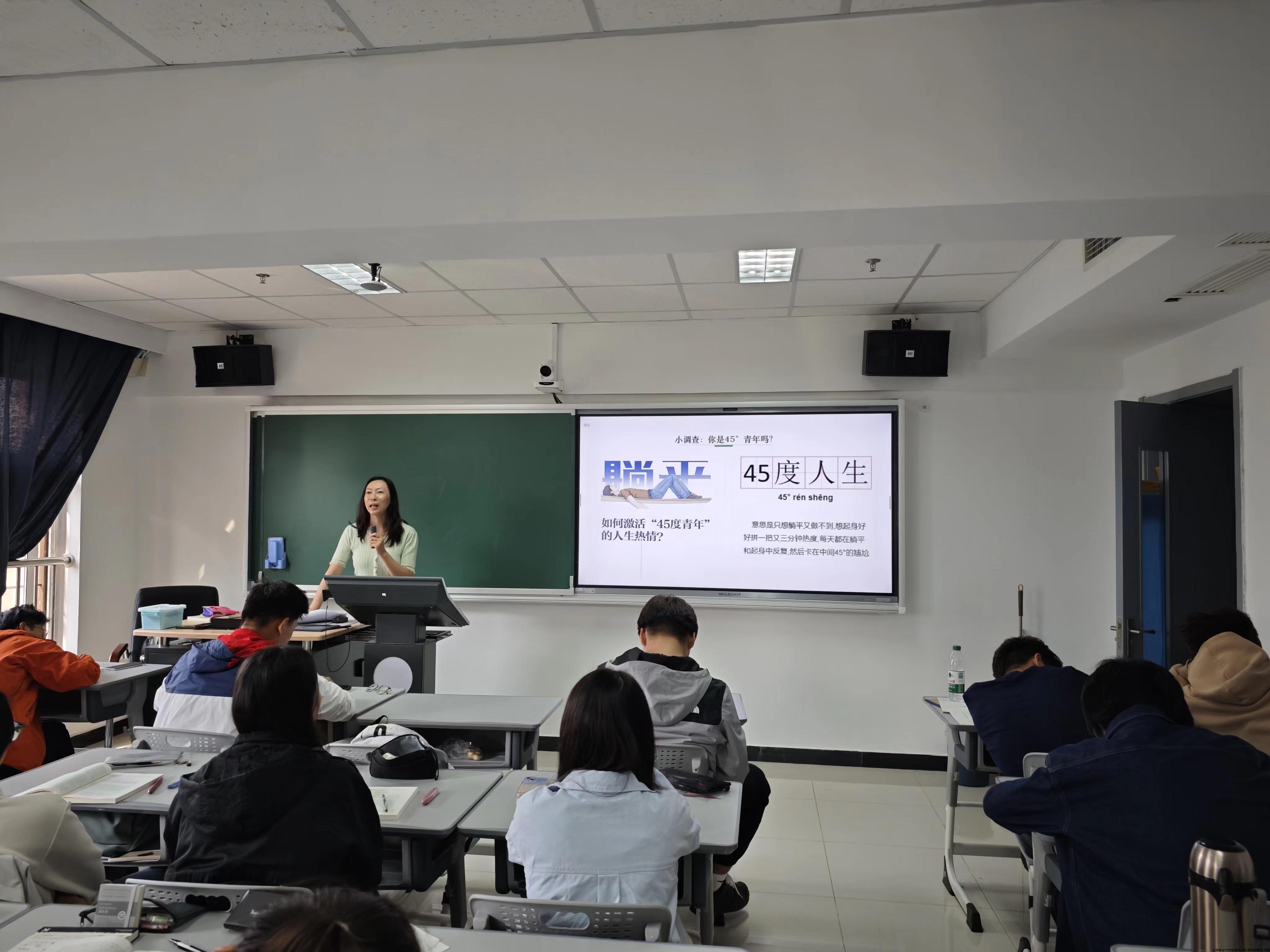 经管职业学院讲课4.jpg