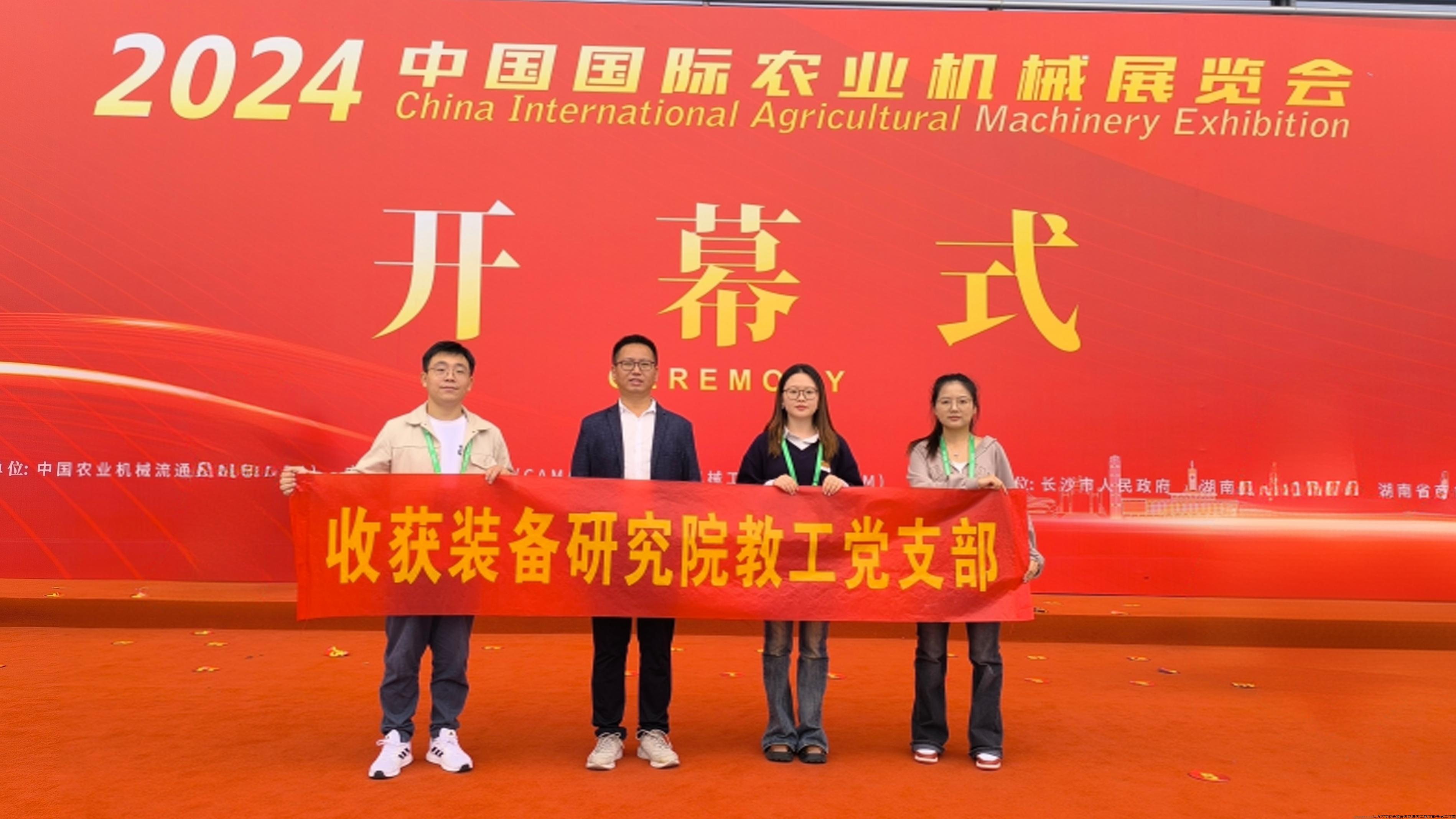 微信图片_20241030173046.jpg