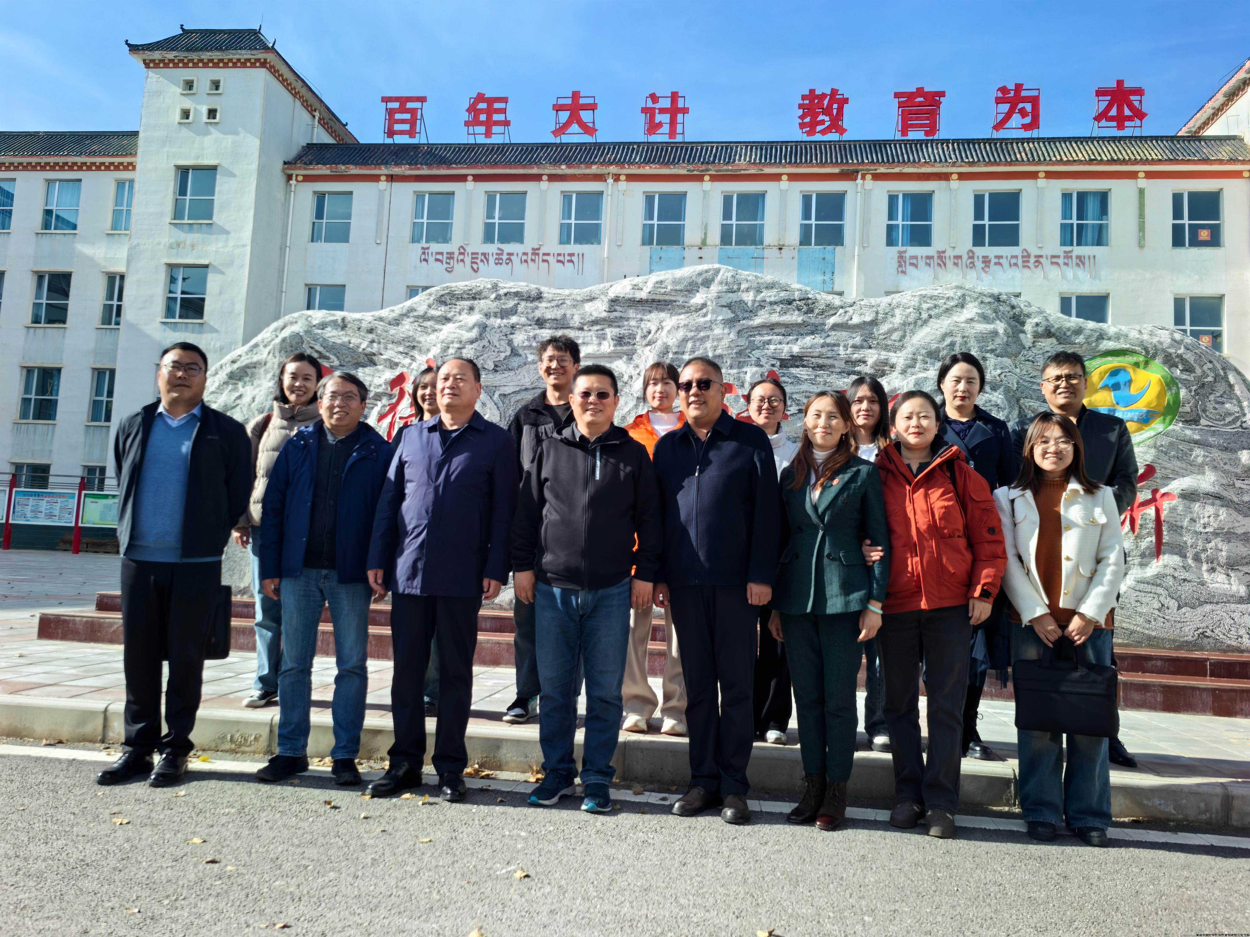 海晏县寄宿制民族中学调研.jpg